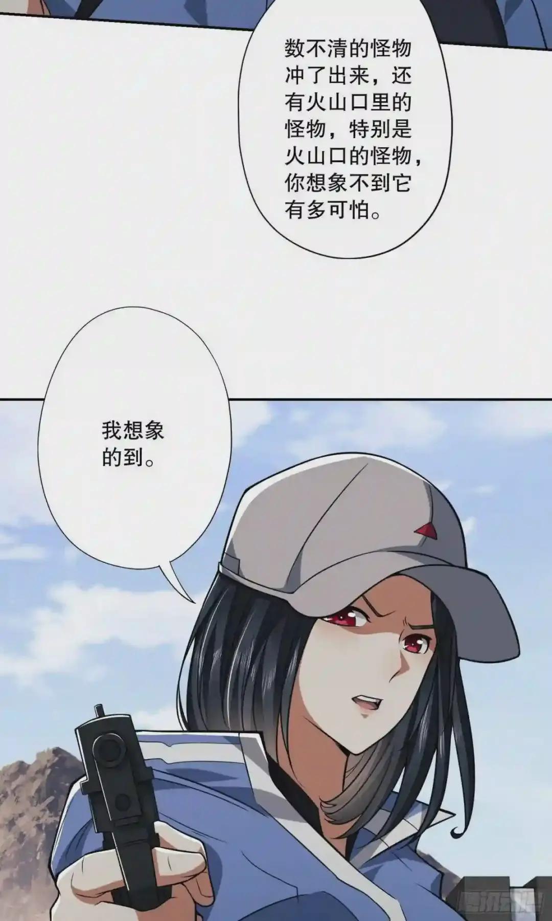 69 彼此的秘密 第4页