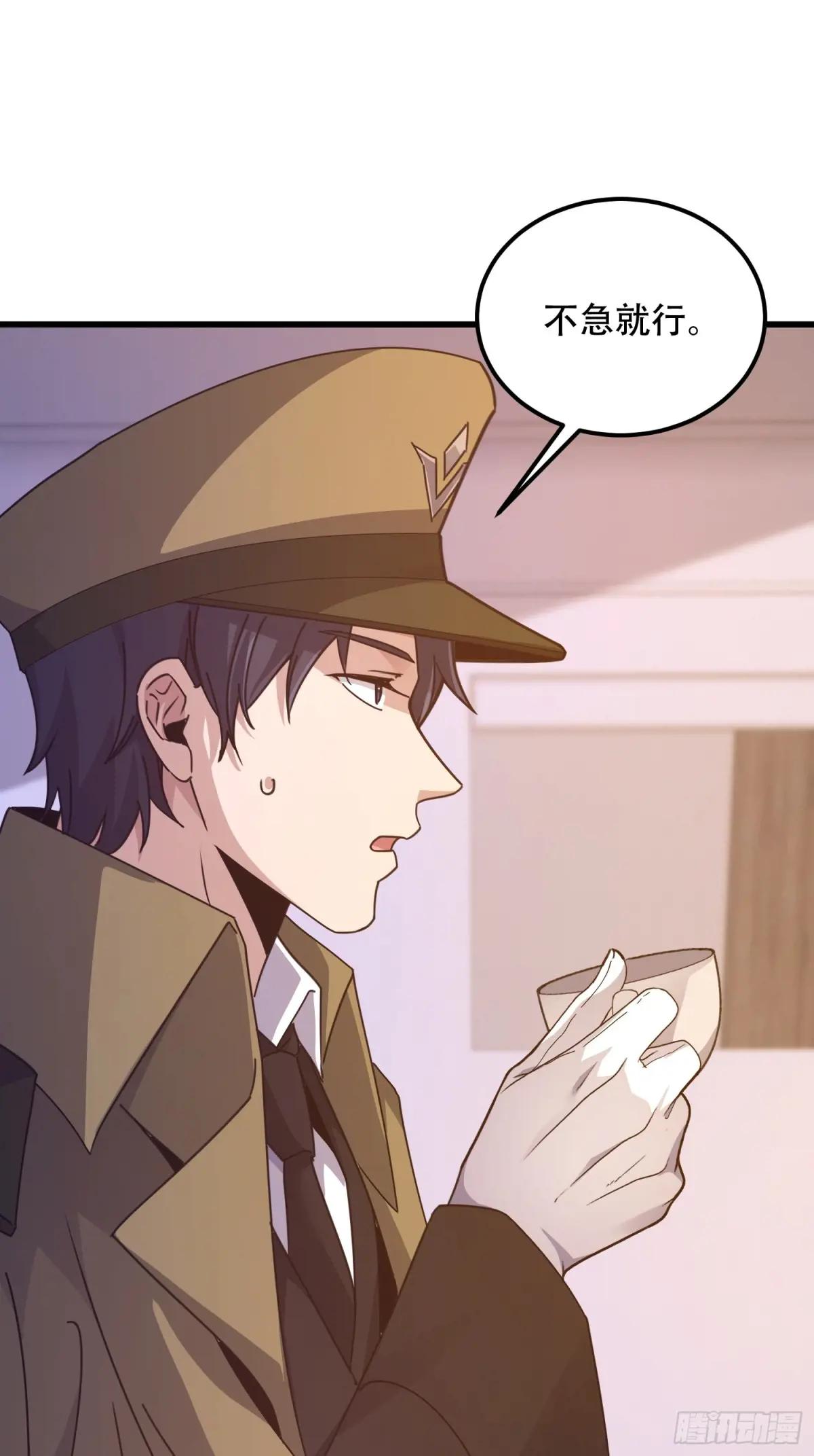 557 面见少帅 第55页