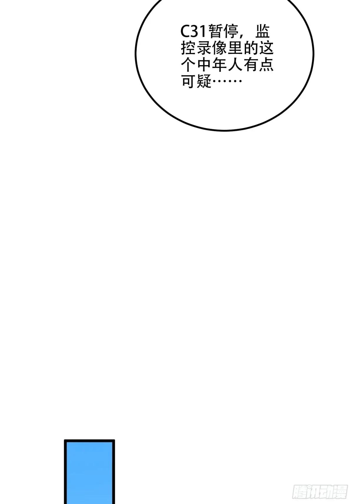 557 面见少帅 第63页