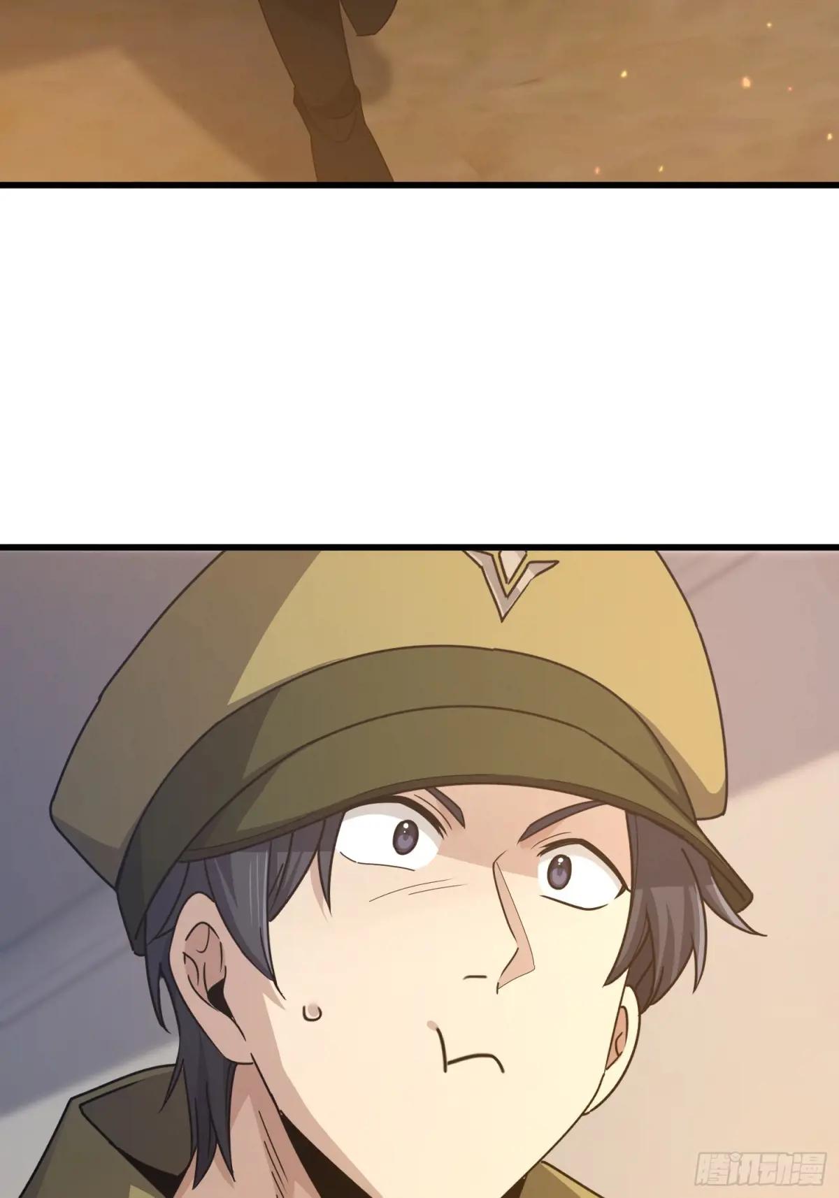 557 面见少帅 第66页