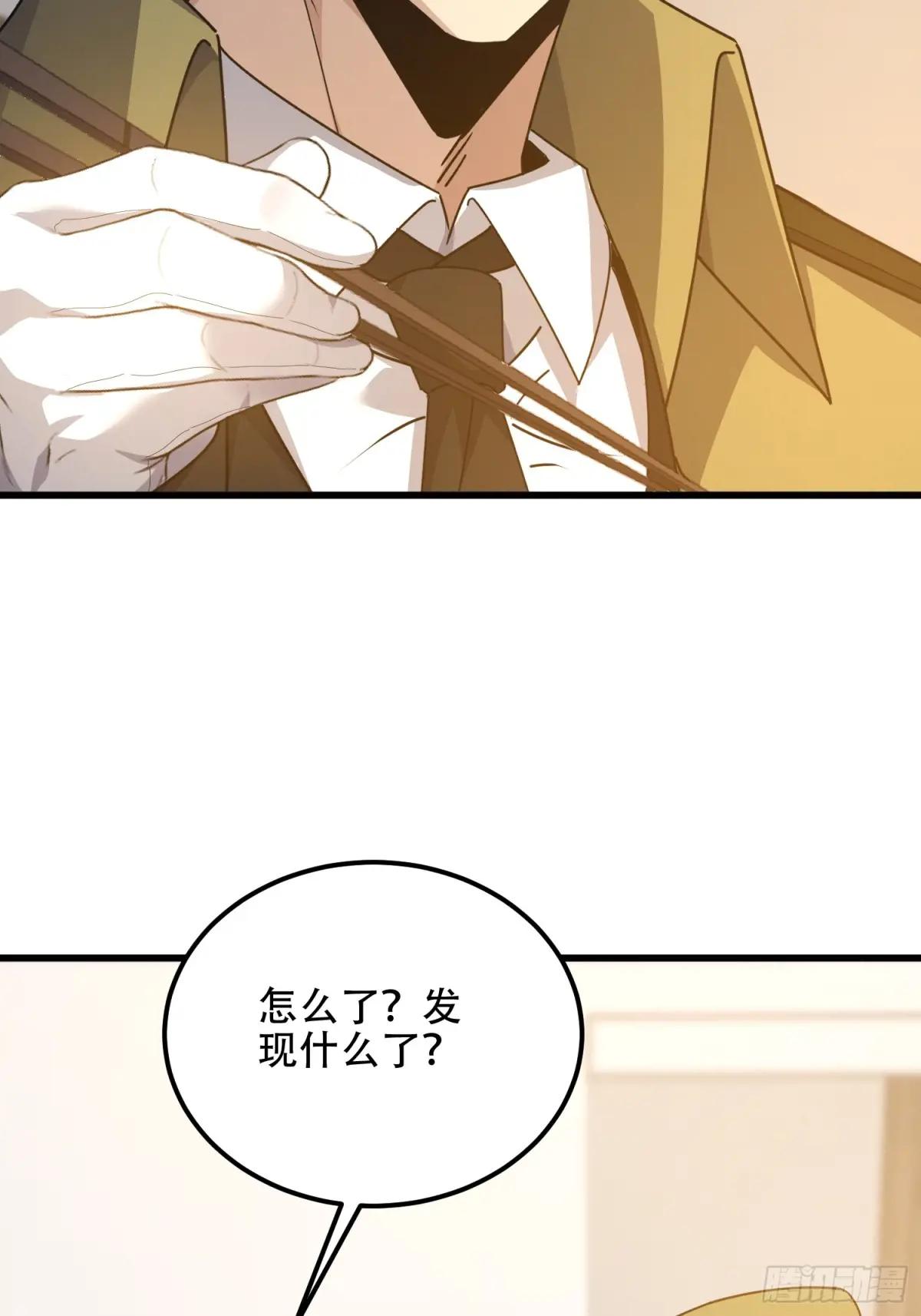 557 面见少帅 第67页