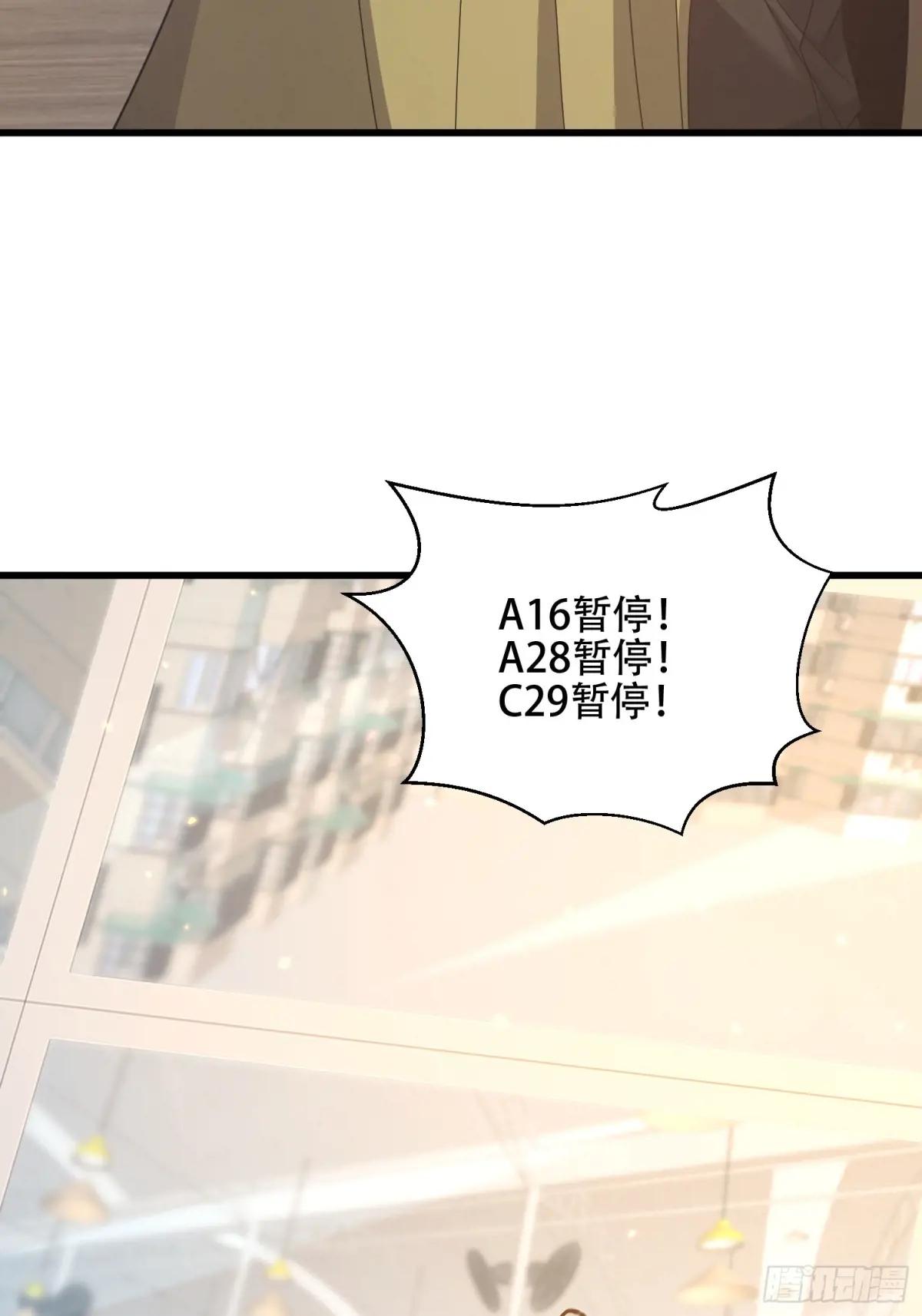 557 面见少帅 第69页