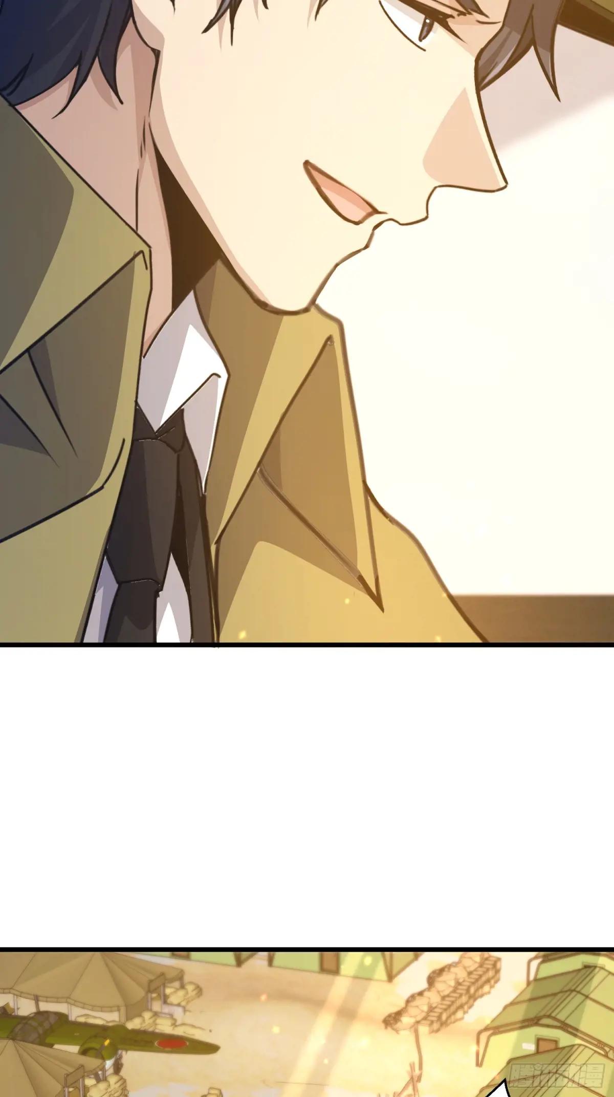 557 面见少帅 第78页