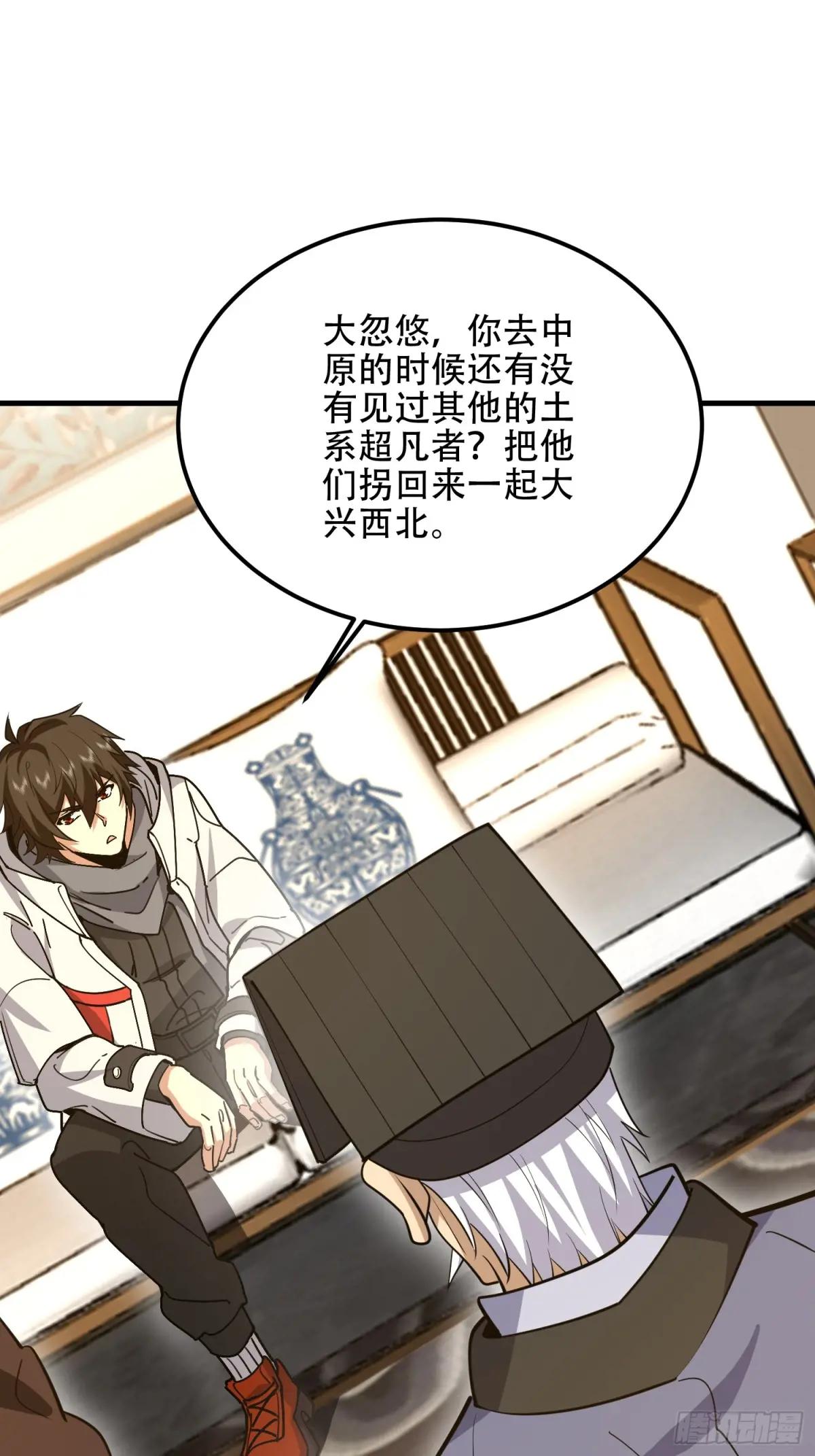 560 西王母 第15页