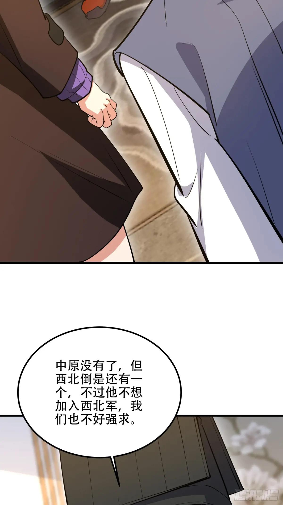 560 西王母 第16页