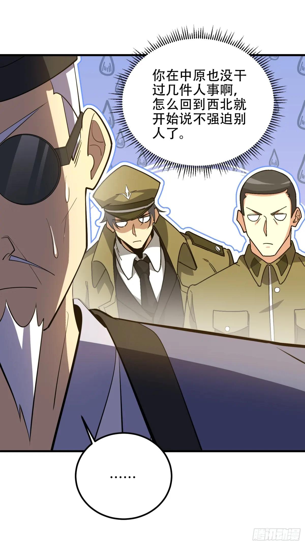 560 西王母 第20页