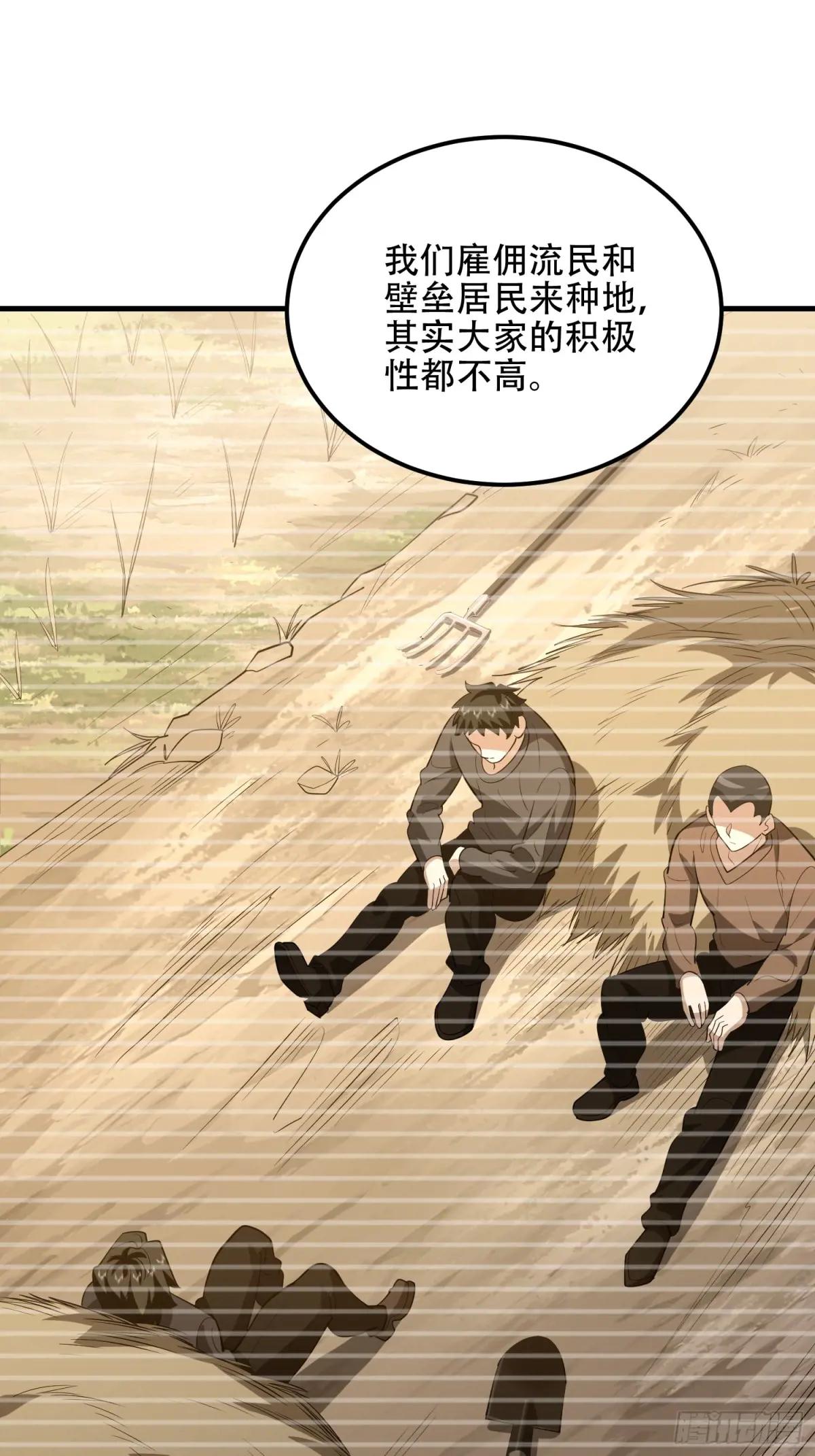 560 西王母 第24页