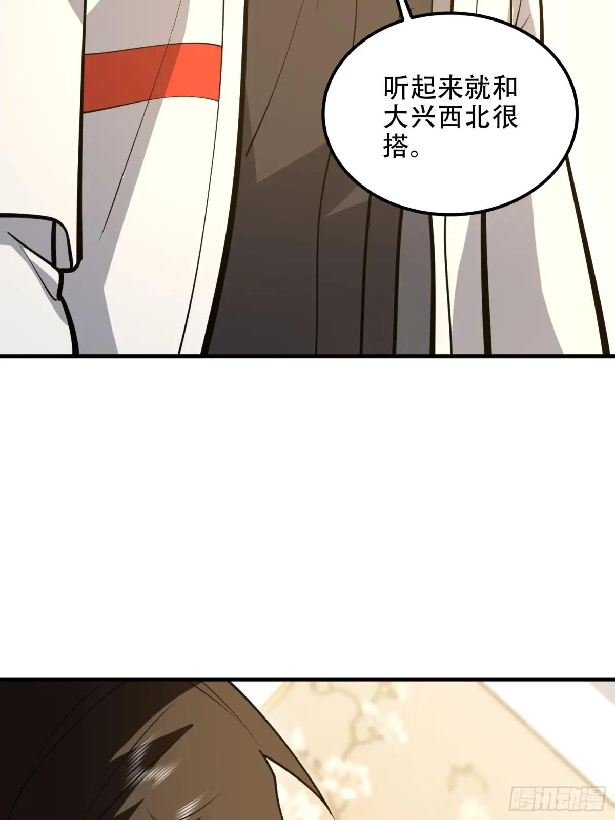 560 西王母 第32页