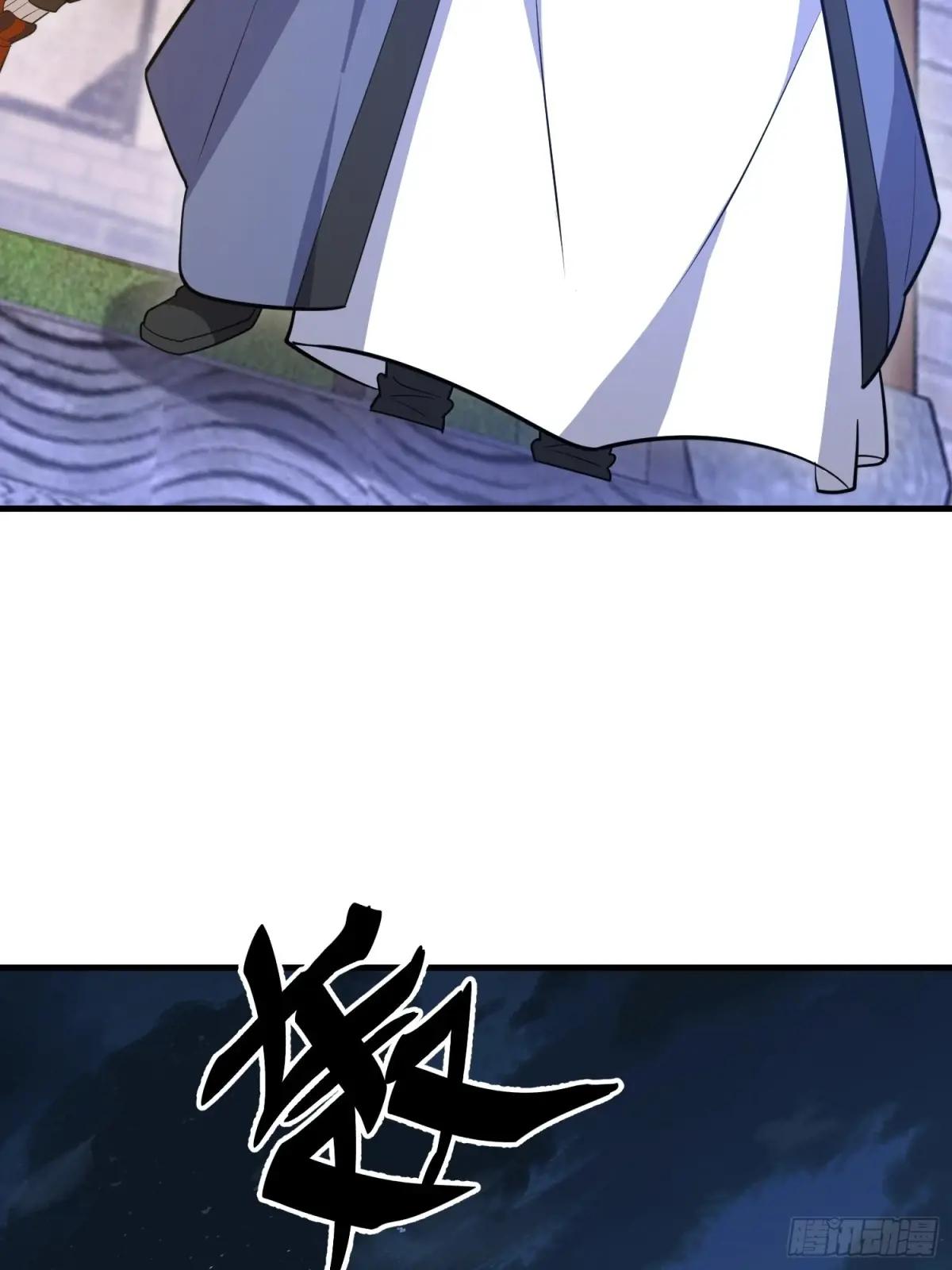 560 西王母 第38页