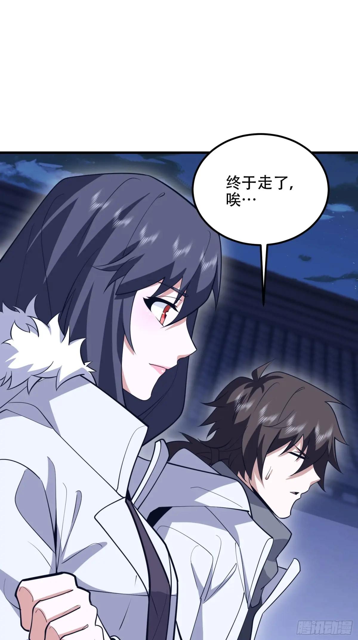 560 西王母 第41页