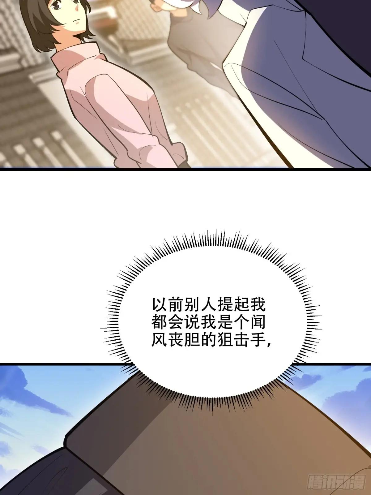 560 西王母 第74页