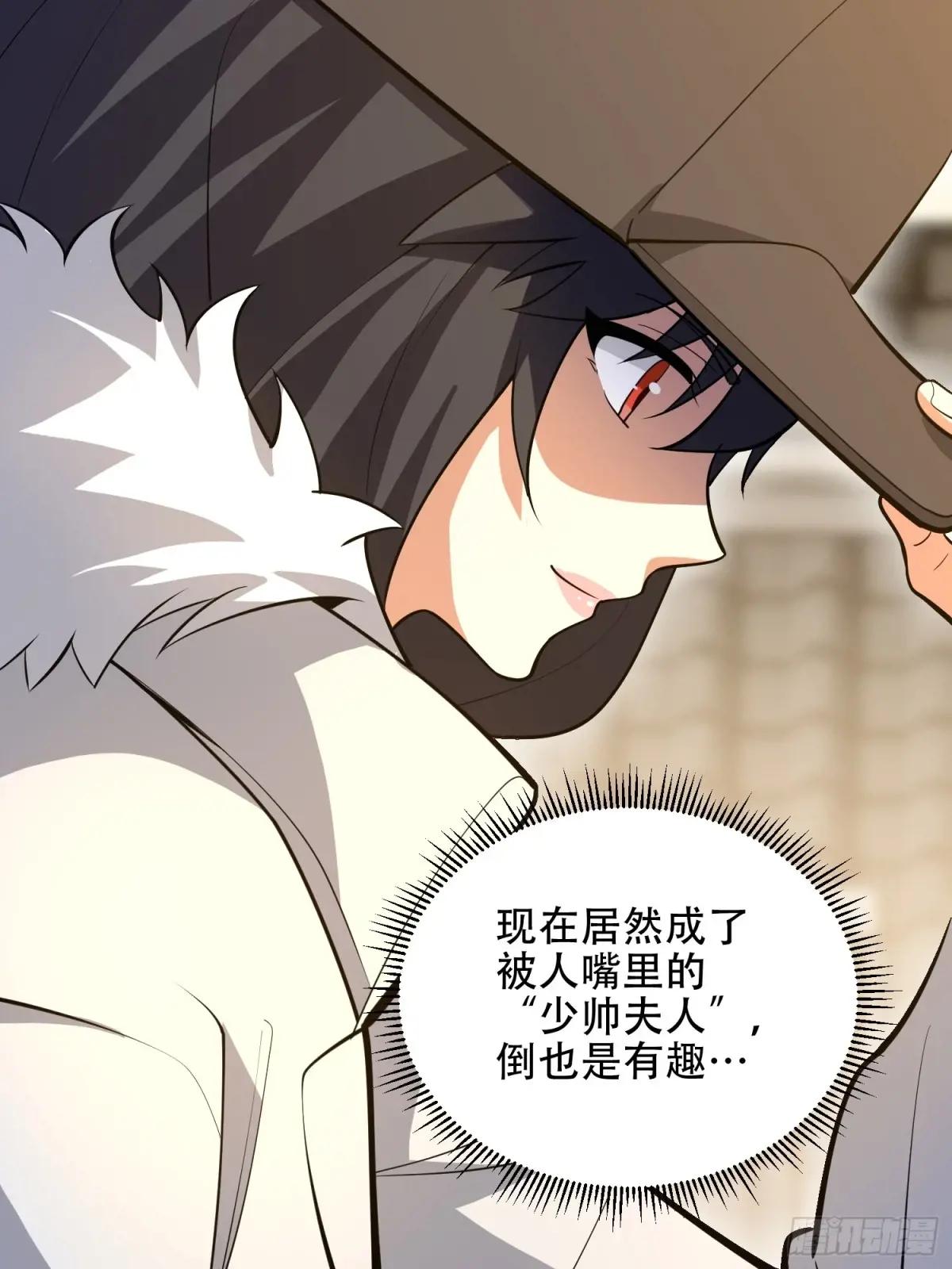560 西王母 第75页