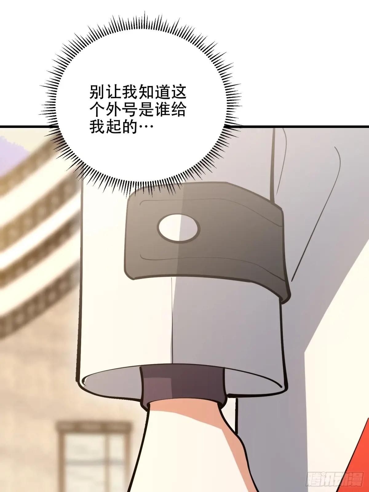 560 西王母 第81页
