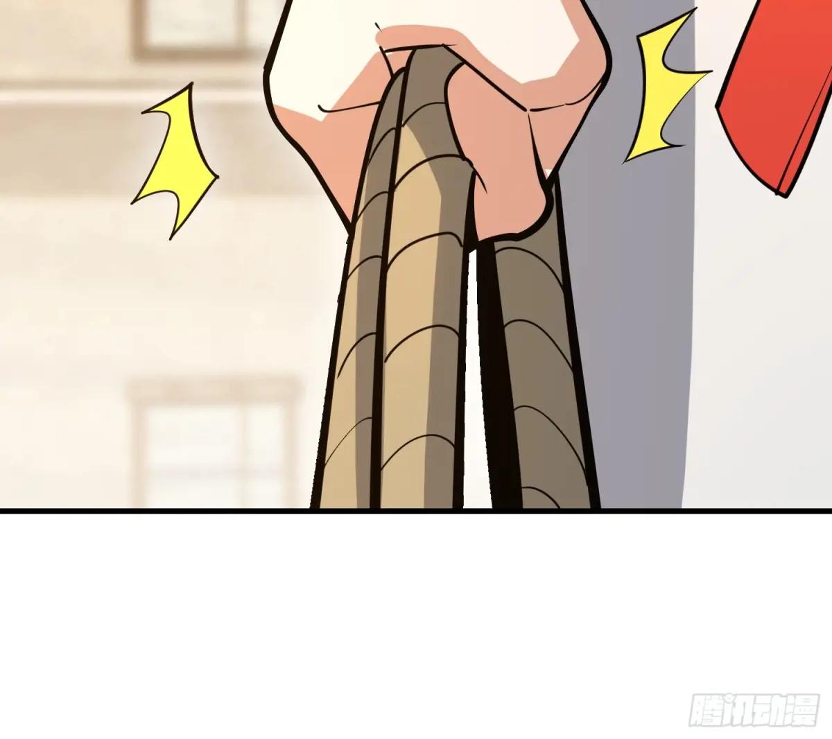 560 西王母 第82页