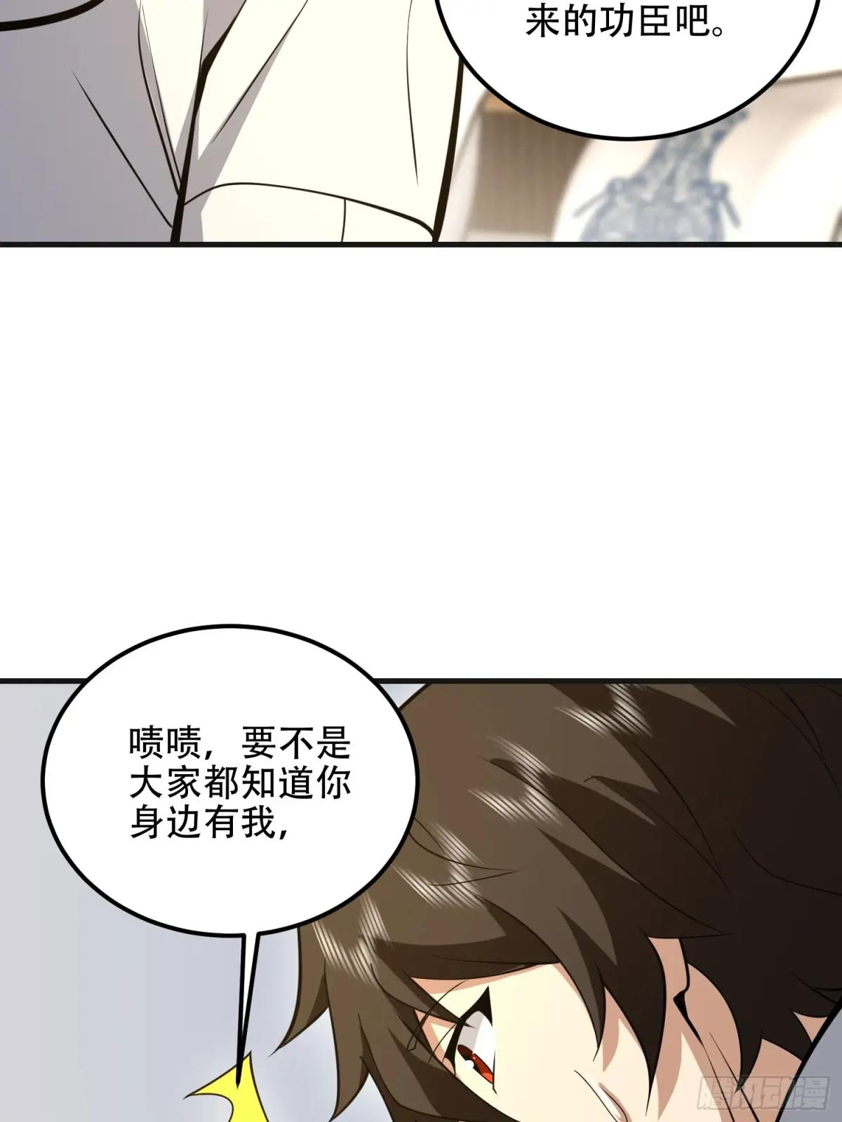 560 西王母 第90页