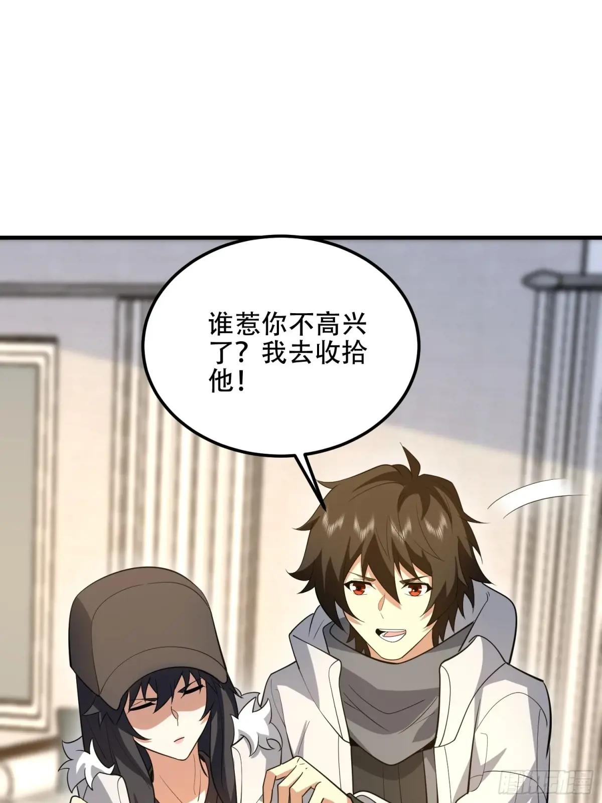 560 西王母 第94页