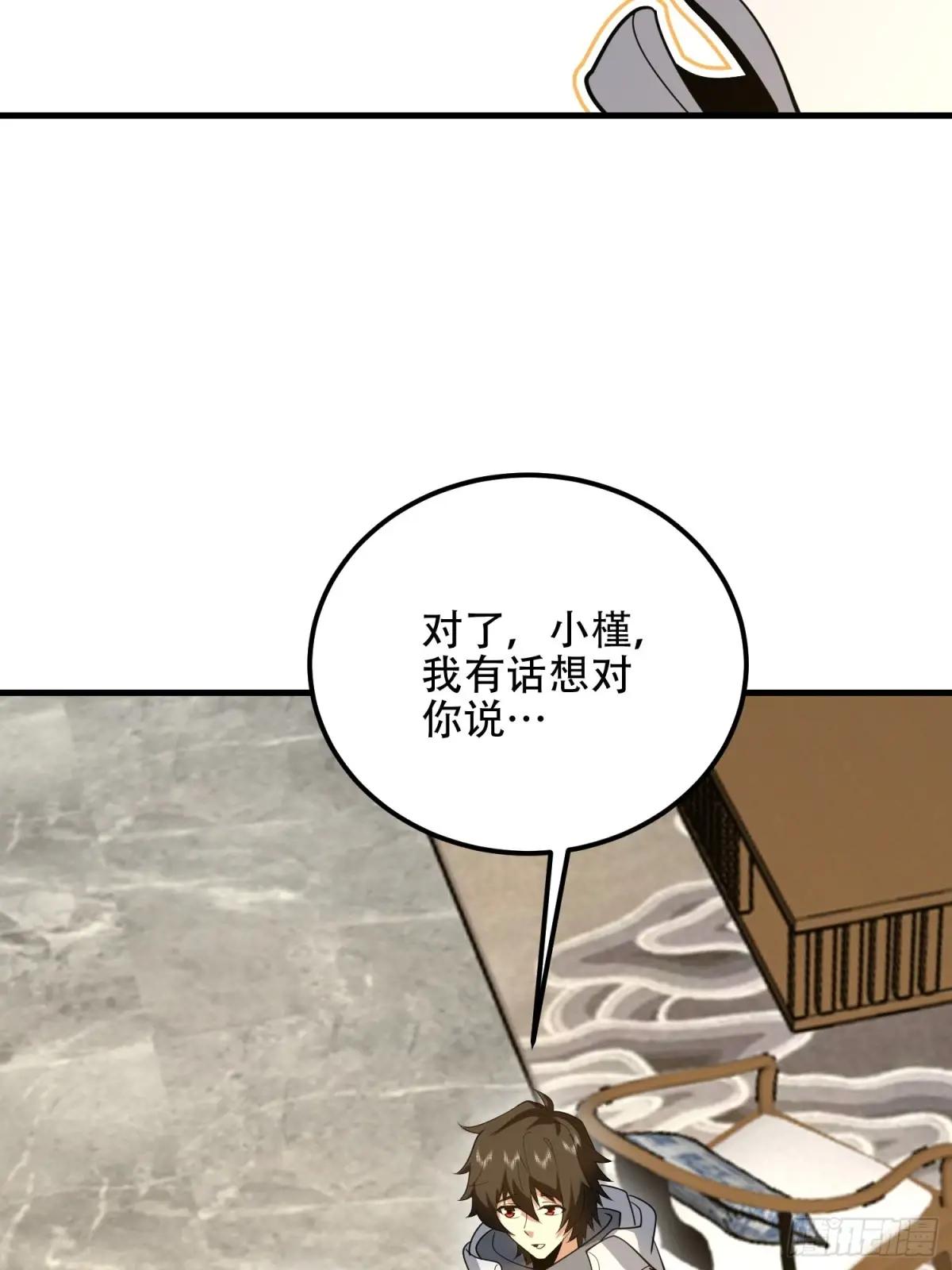 560 西王母 第97页