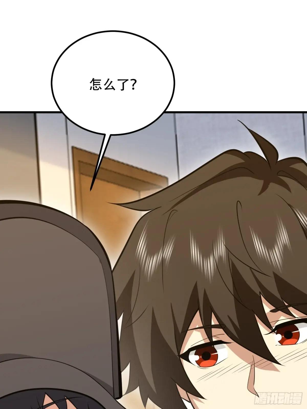 560 西王母 第99页