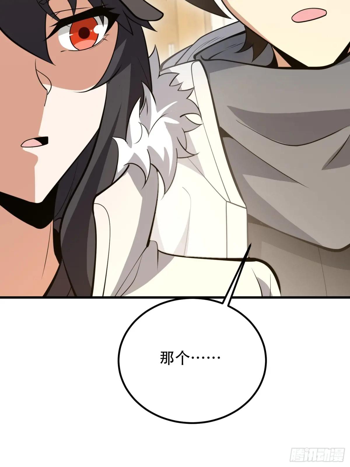 560 西王母 第100页