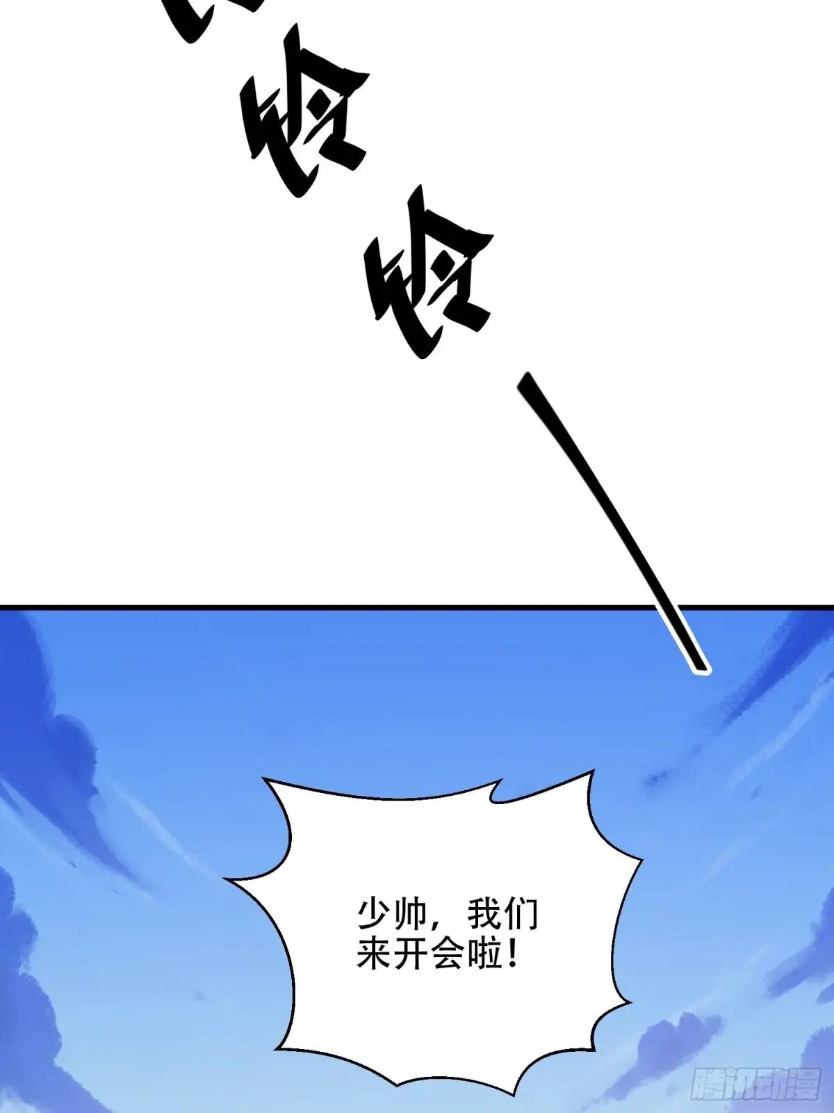 560 西王母 第102页