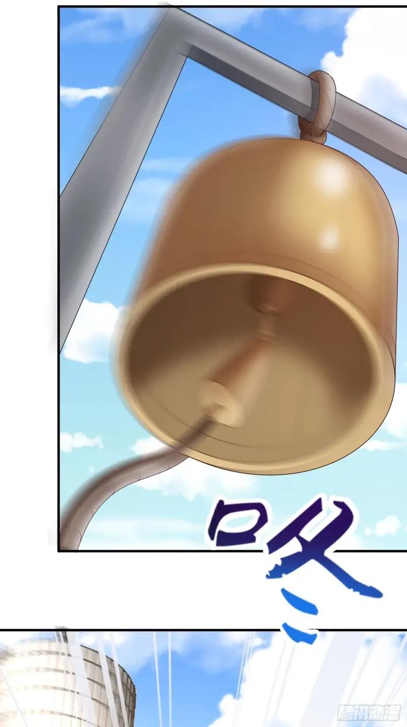 319 吃人爬山虎 第39页