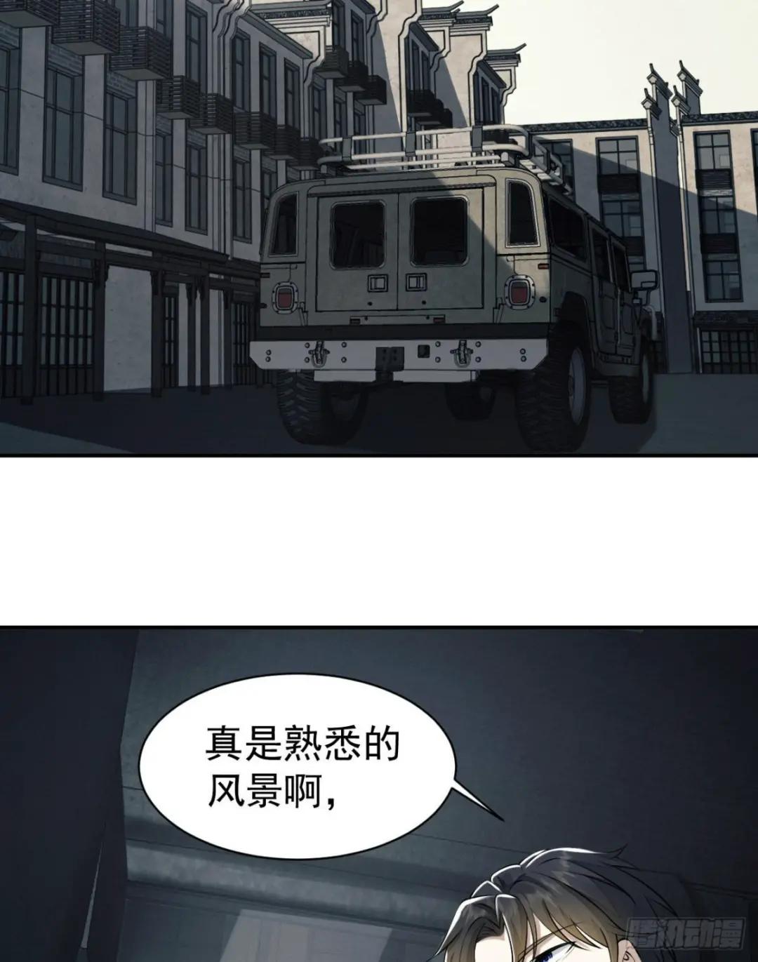 146 不再做影子 第4页