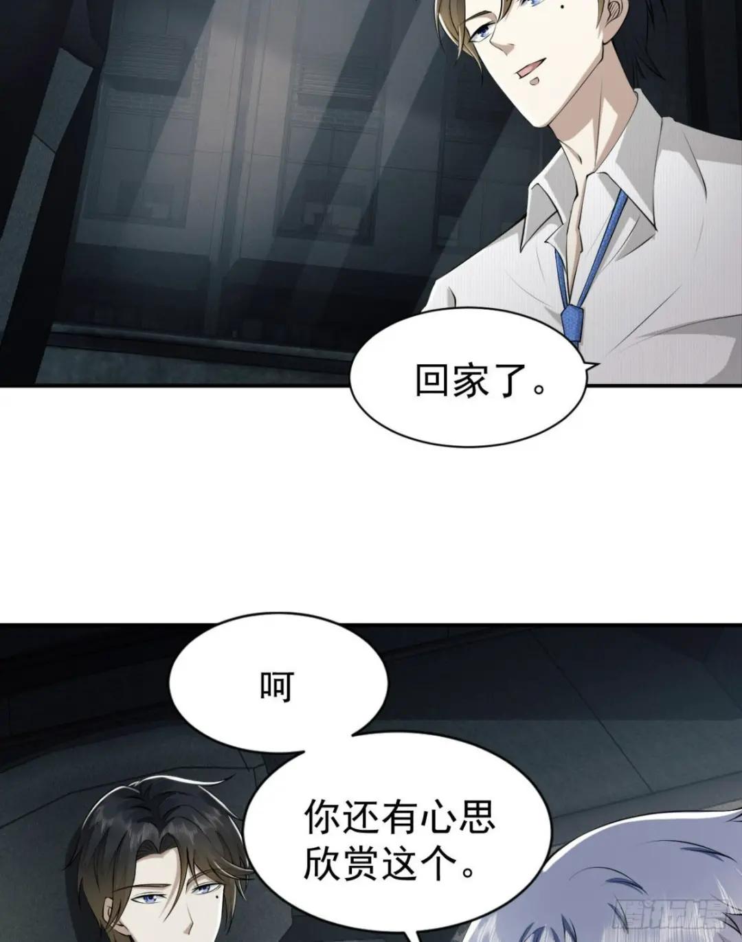 146 不再做影子 第5页