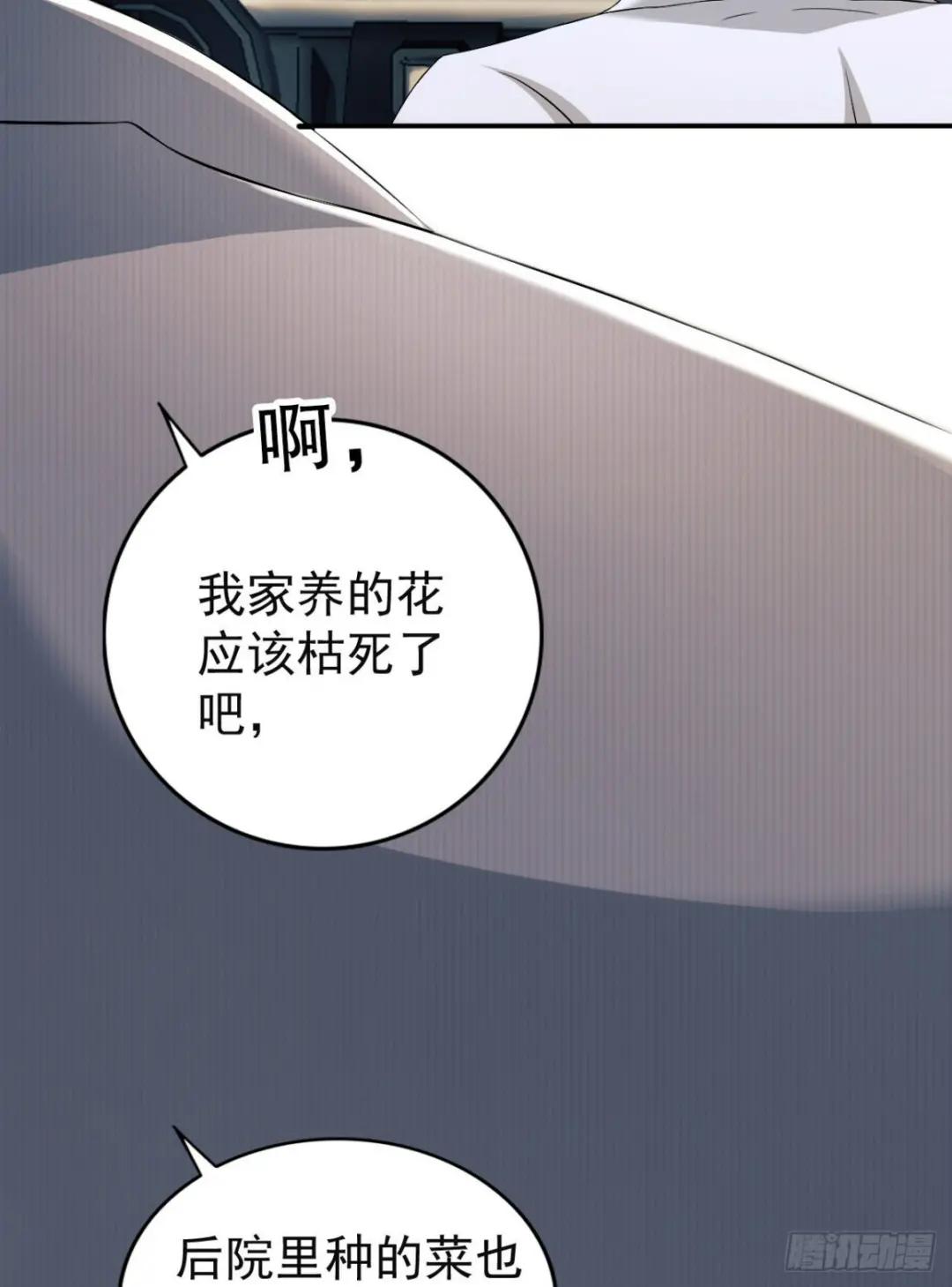 146 不再做影子 第11页