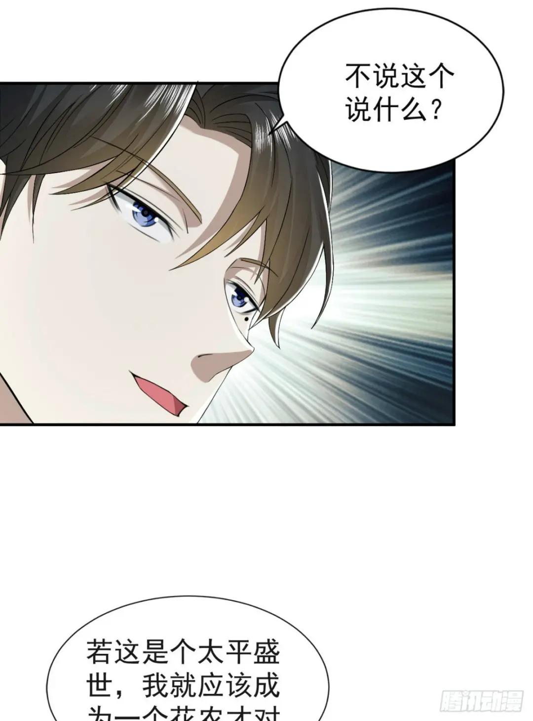 146 不再做影子 第13页