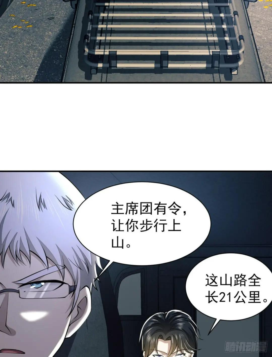 146 不再做影子 第16页
