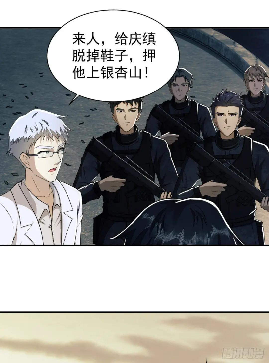 146 不再做影子 第22页