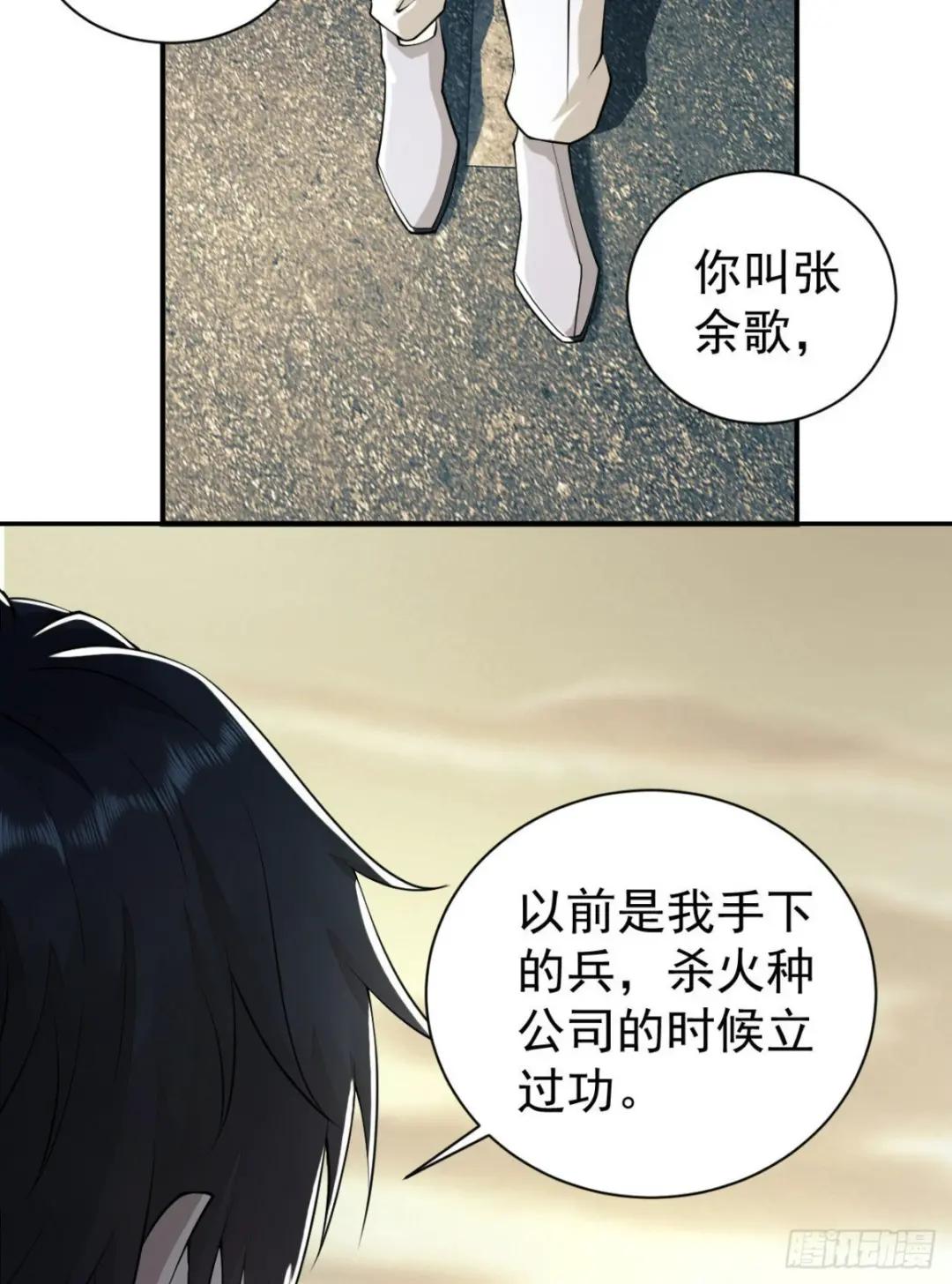 146 不再做影子 第25页