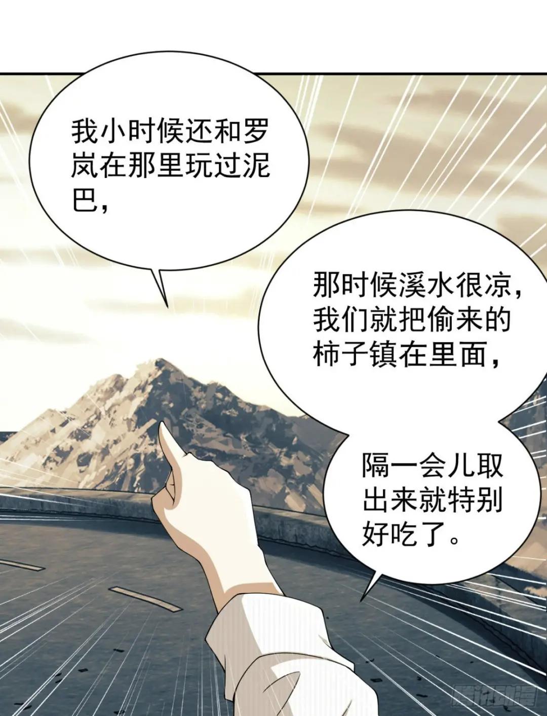 146 不再做影子 第37页