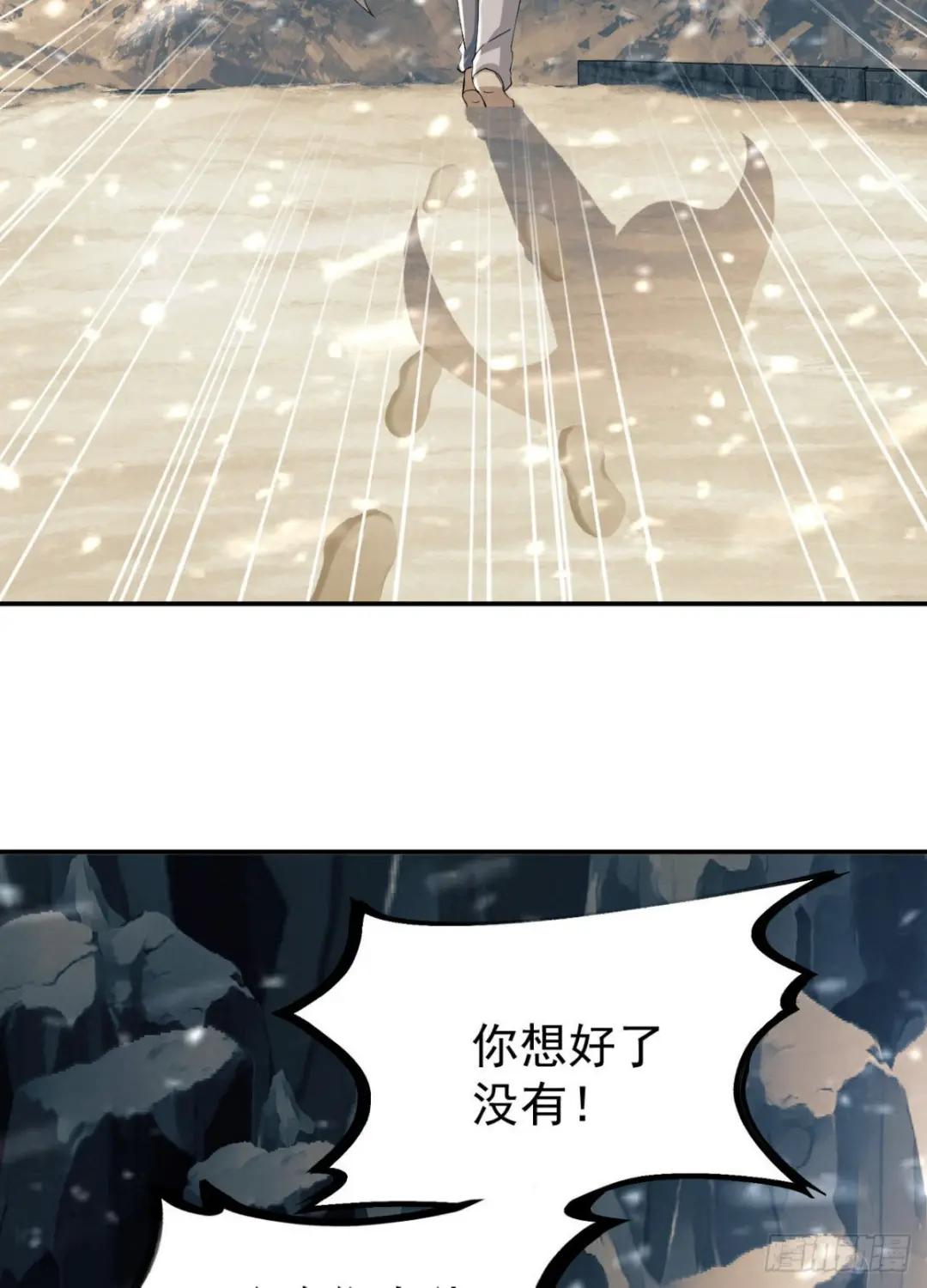 146 不再做影子 第44页