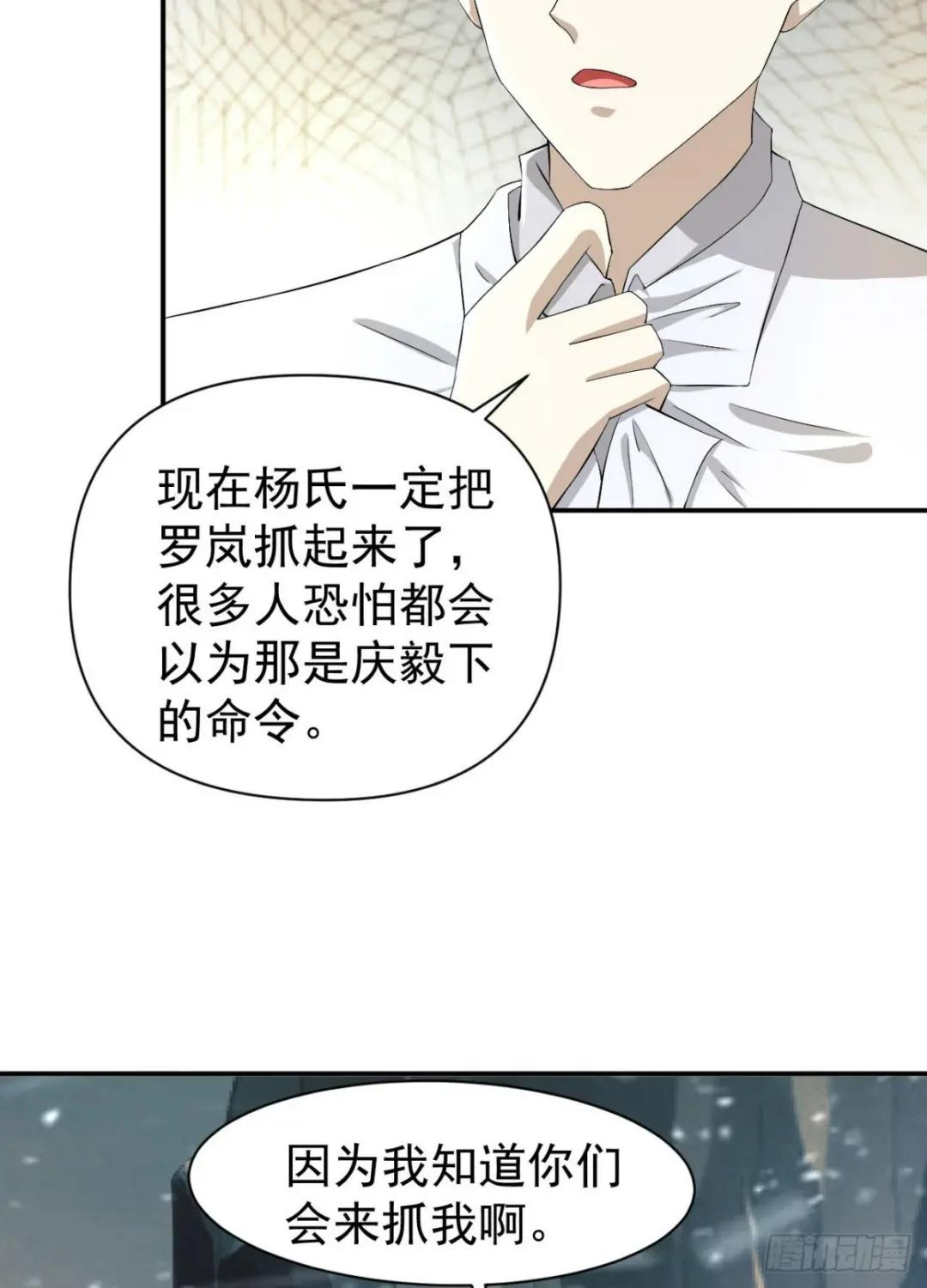 146 不再做影子 第48页