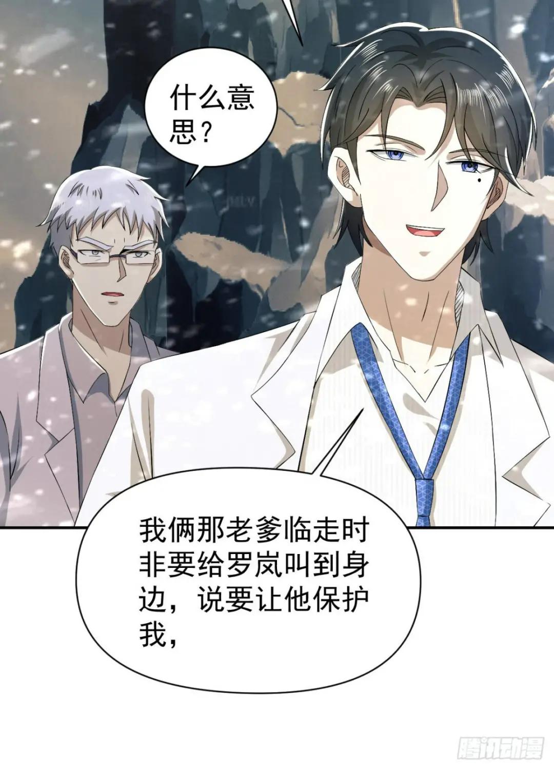 146 不再做影子 第49页