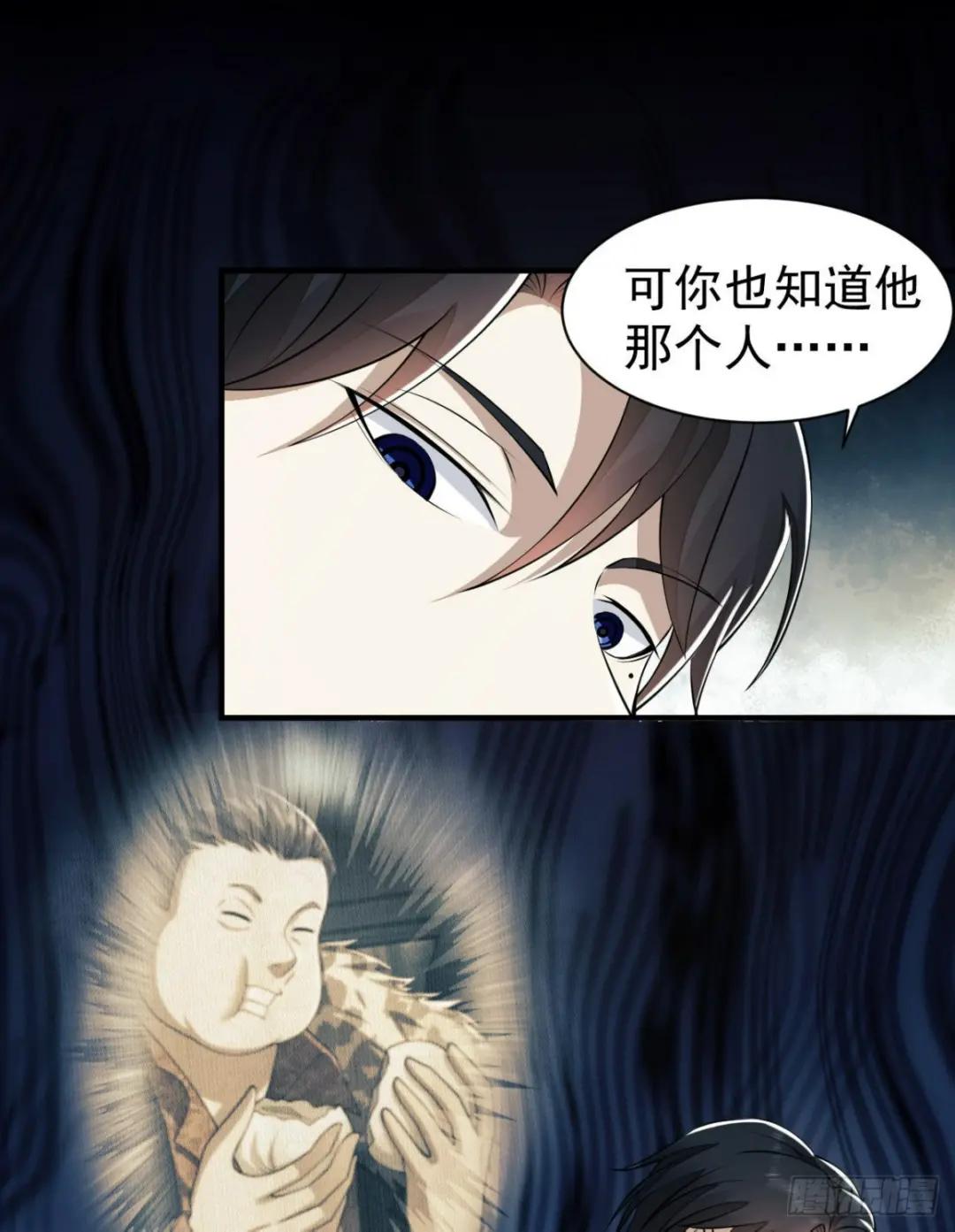 146 不再做影子 第50页