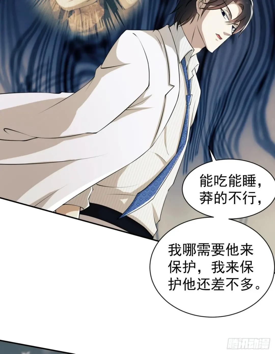 146 不再做影子 第51页
