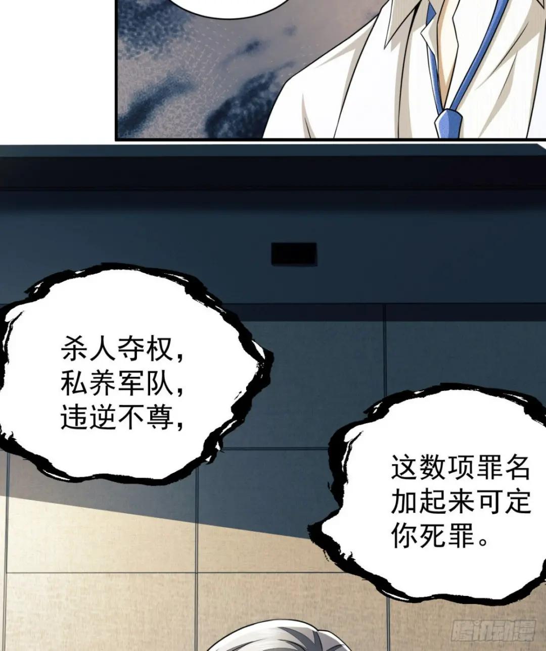 146 不再做影子 第66页