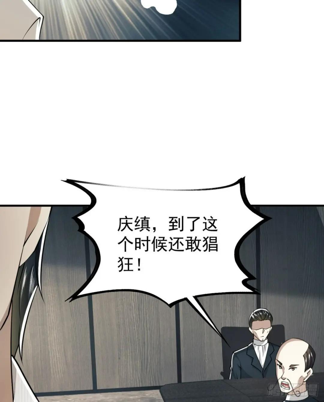 146 不再做影子 第72页