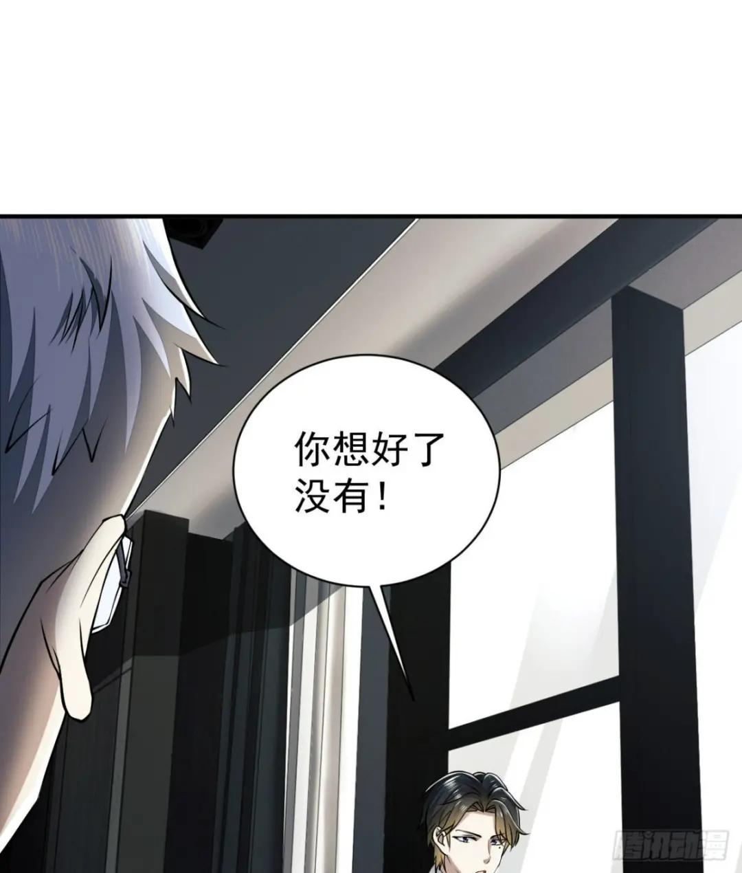 146 不再做影子 第76页