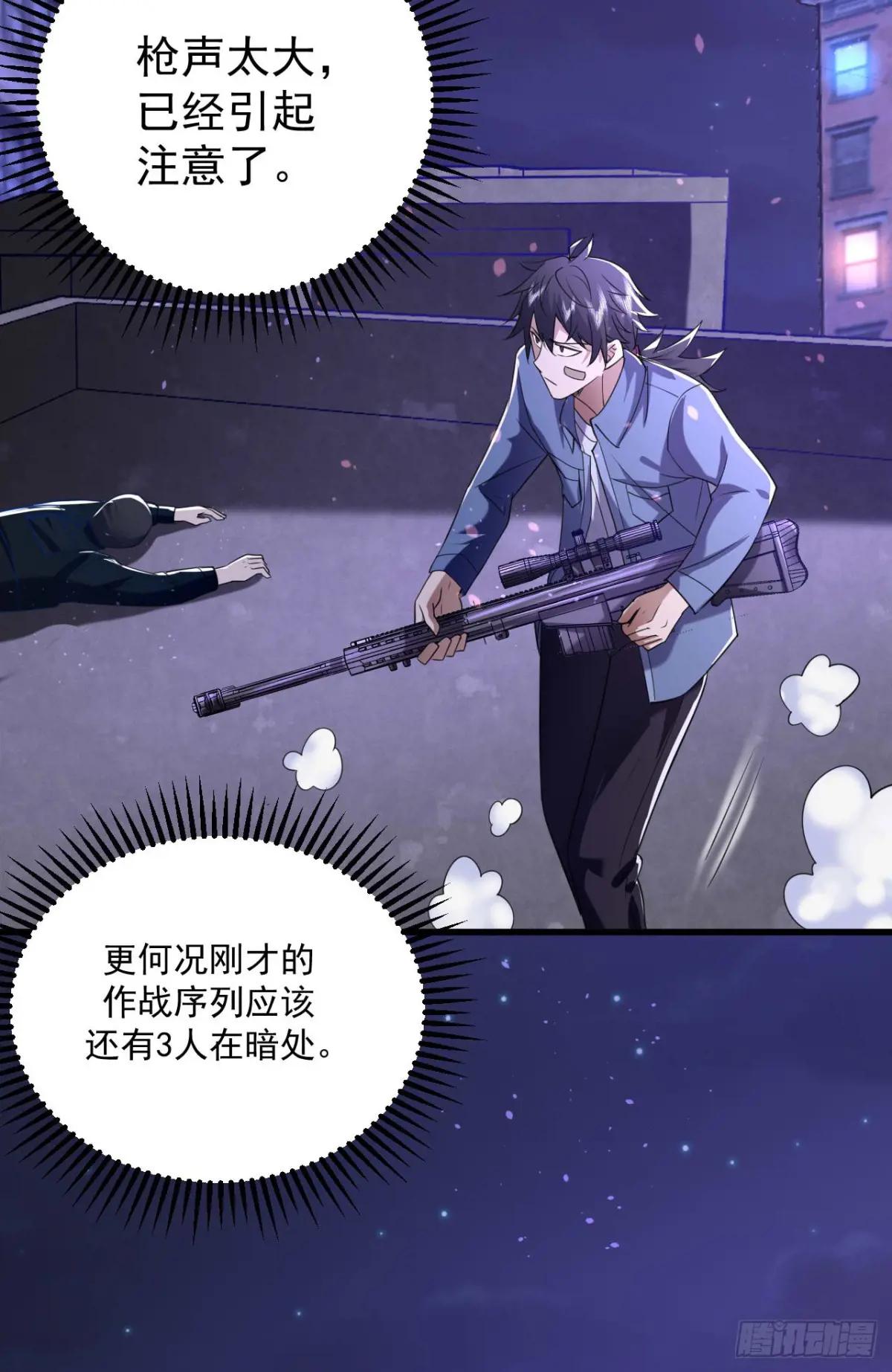252 还是惹上事了 第4页