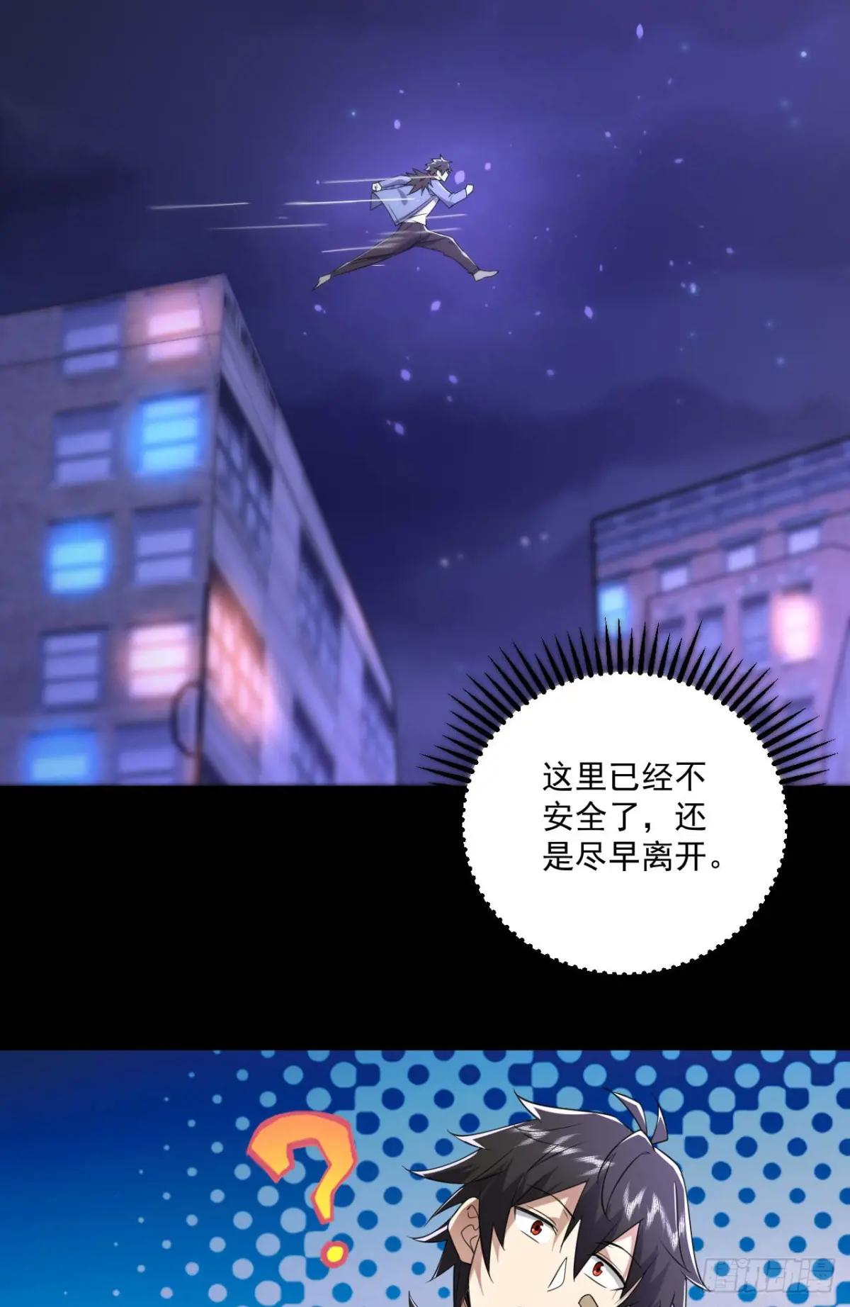 252 还是惹上事了 第5页