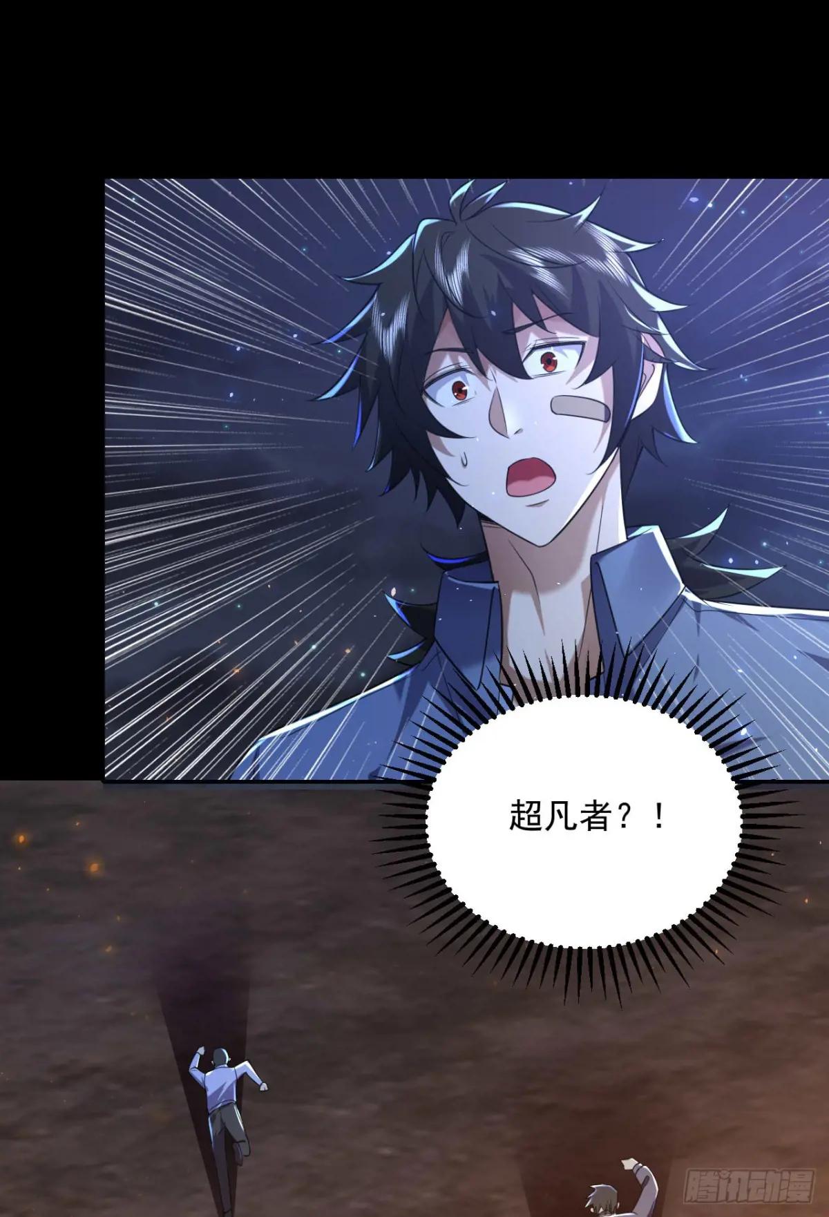 252 还是惹上事了 第11页