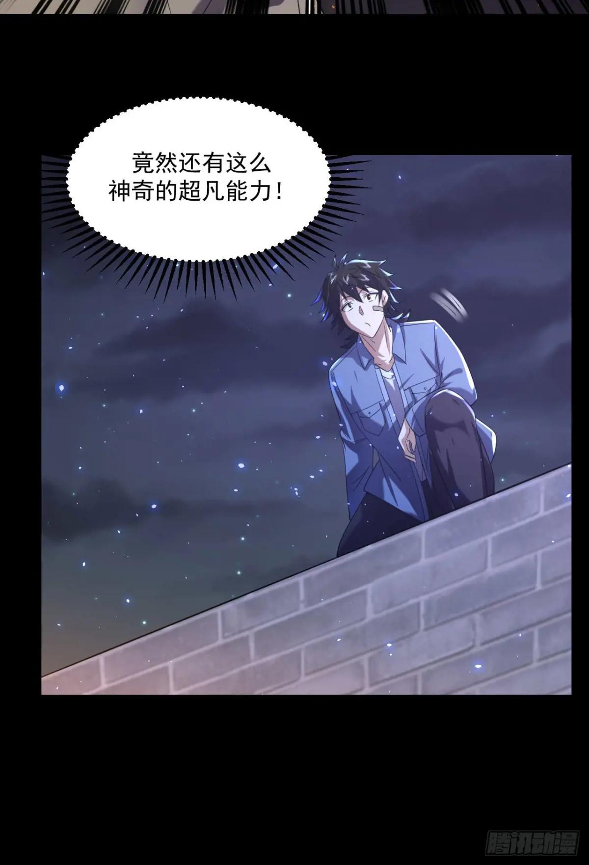 252 还是惹上事了 第14页