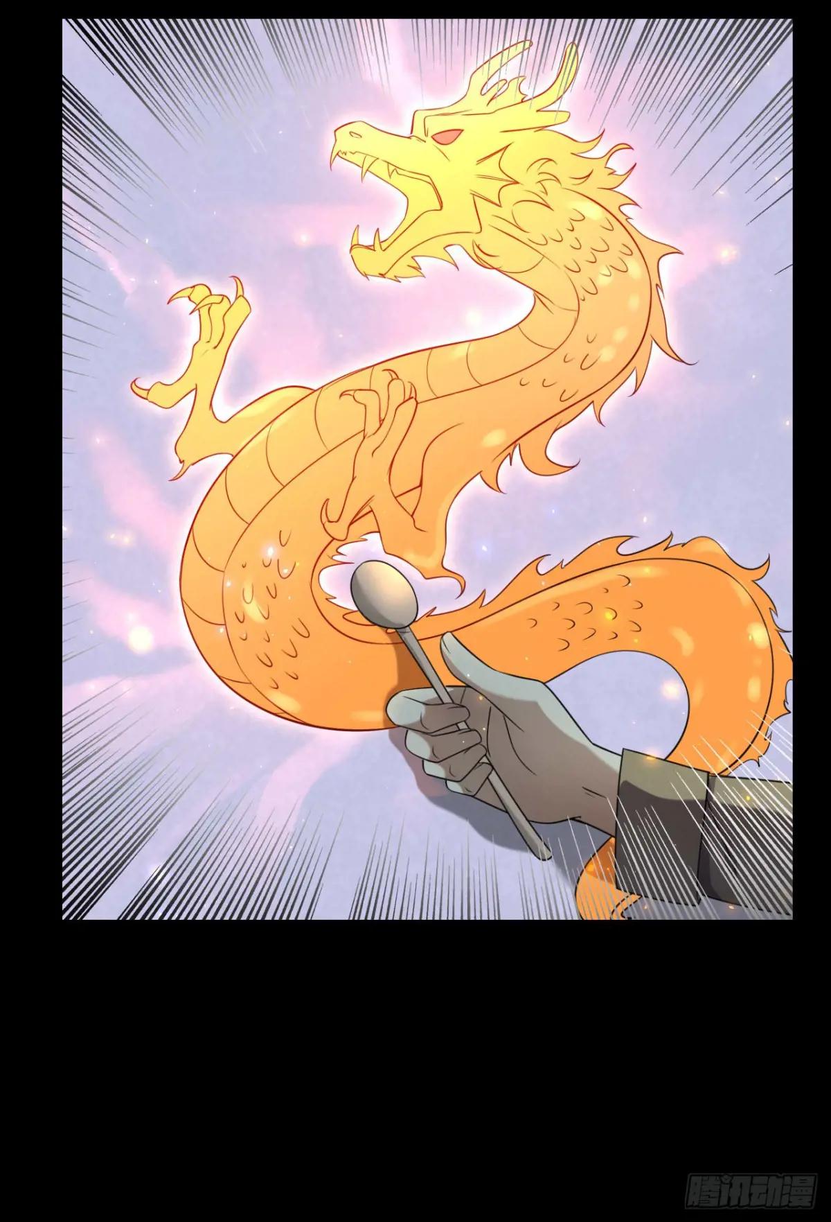 252 还是惹上事了 第15页