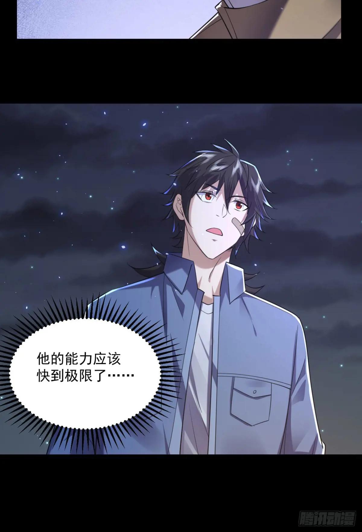 252 还是惹上事了 第19页
