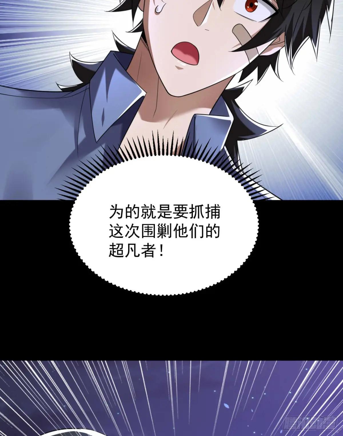 252 还是惹上事了 第24页