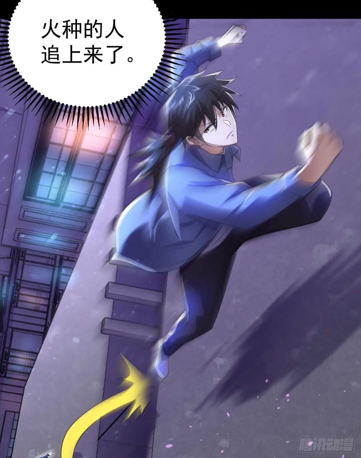 252 还是惹上事了 第26页
