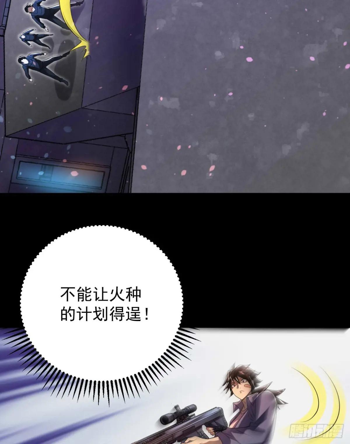 252 还是惹上事了 第27页